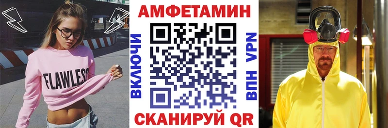 Амфетамин VHQ  Карабаново 