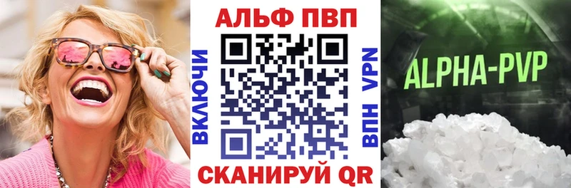 A PVP VHQ  ссылка на мегу ONION  shop официальный сайт  Карабаново 