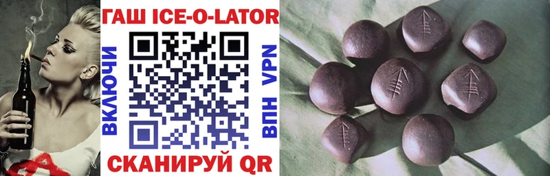 где продают   Карабаново  ГАШ hashish 