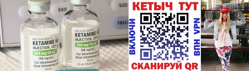 ссылка на мегу ссылка  Карабаново  КЕТАМИН ketamine 
