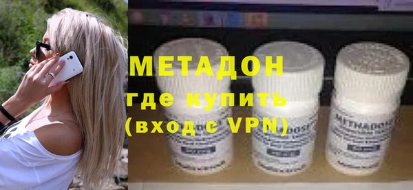 крисы Горнозаводск