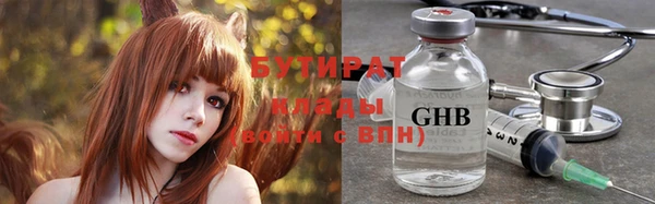 синтетический гашиш Горно-Алтайск