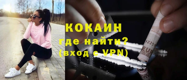 синтетический гашиш Горно-Алтайск