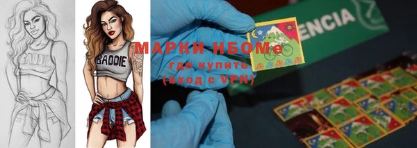 синтетический гашиш Горно-Алтайск