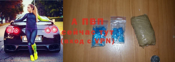 синтетический гашиш Горно-Алтайск
