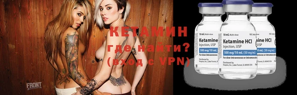 синтетический гашиш Горно-Алтайск