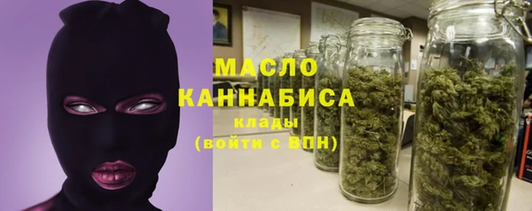 синтетический гашиш Горно-Алтайск