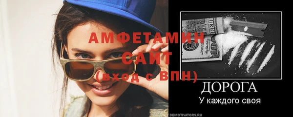 синтетический гашиш Горно-Алтайск