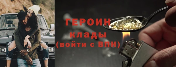 MDMA Premium VHQ Козельск