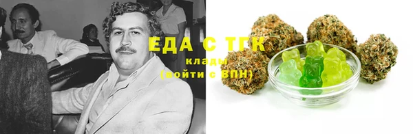 крисы Горнозаводск