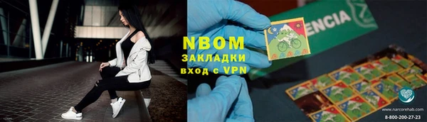 синтетический гашиш Горно-Алтайск