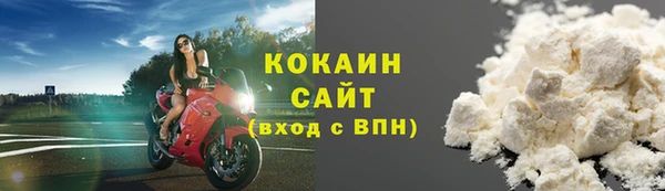синтетический гашиш Горно-Алтайск