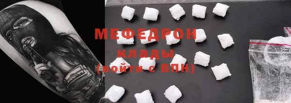 синтетический гашиш Горно-Алтайск