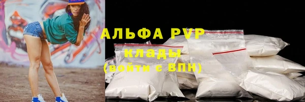 синтетический гашиш Горно-Алтайск