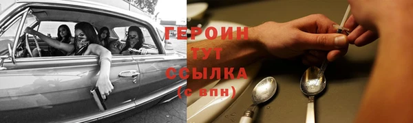 крисы Горнозаводск