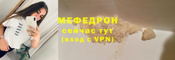 гидра Горняк