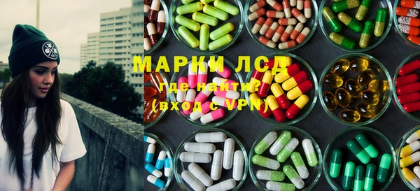 синтетический гашиш Горно-Алтайск