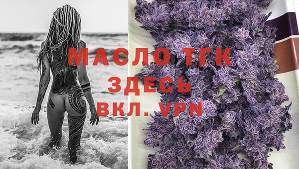 синтетический гашиш Горно-Алтайск