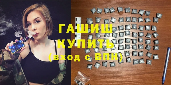 крисы Горнозаводск