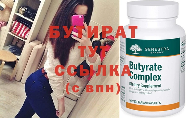 крисы Горнозаводск