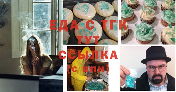 крисы Горнозаводск