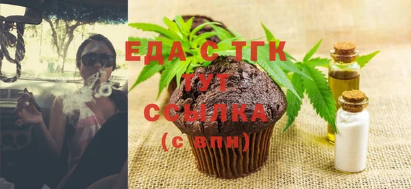 крисы Горнозаводск