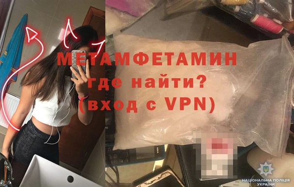 крисы Горнозаводск