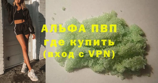 крисы Горнозаводск