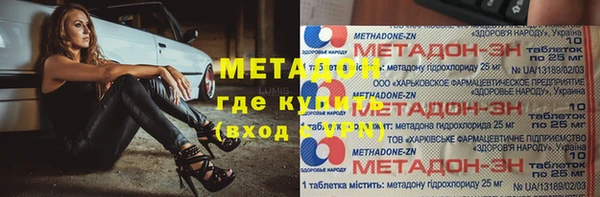 синтетический гашиш Горно-Алтайск