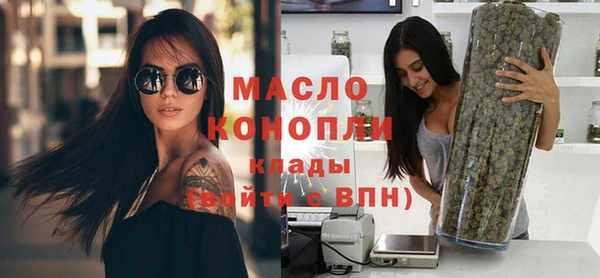 синтетический гашиш Горно-Алтайск