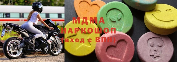 крисы Горнозаводск