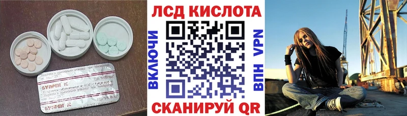 ЛСД экстази ecstasy  Карабаново 