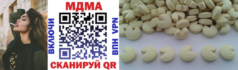 MDMA VHQ  купить наркотик  Карабаново 