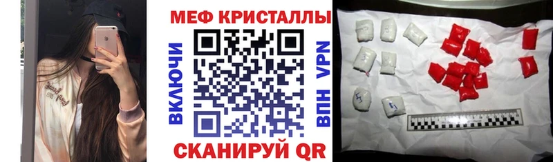 купить наркотики цена  Карабаново  Мефедрон 4 MMC 