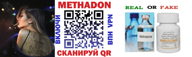 Метадон VHQ  что такое   Карабаново 