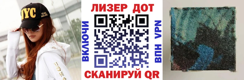 Марки 25I-NBOMe 1,5мг  MEGA ONION  Карабаново 