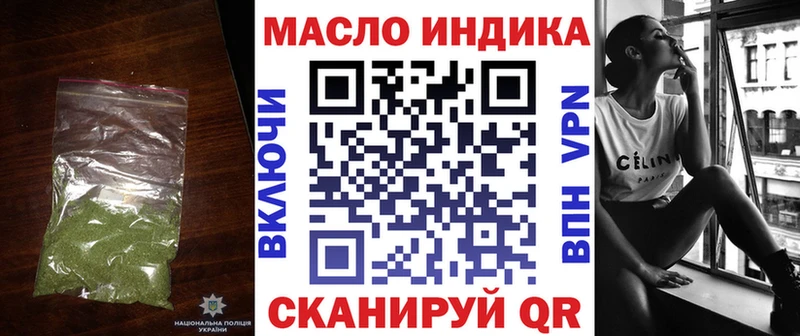 ТГК вейп с тгк  гидра ТОР  Карабаново  хочу  